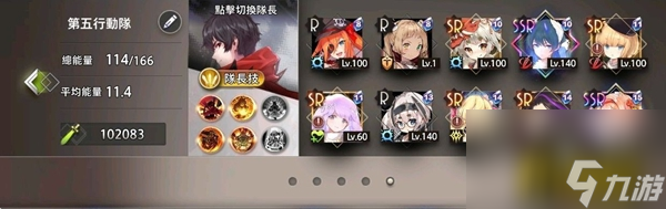 命运神界梦境链接勇者队怎么玩