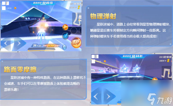 专属奖励介绍 qq飞车手游排位拉力赛第二期什么时候开放