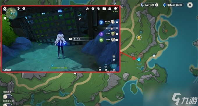 原神4.2秋的悔意幽林枝获取攻略