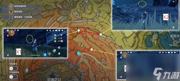 《原神》4.2白术突破材料琉璃袋收集路线