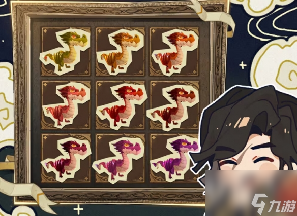 《哈利波特：魔法觉醒》让龙变色方法