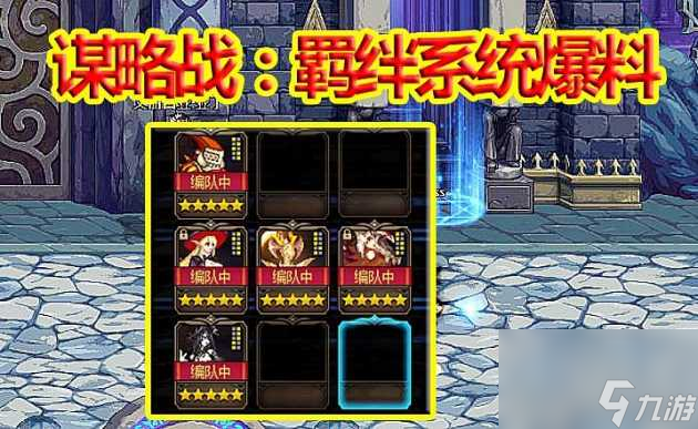 dnf献祭流怎么玩？献祭流详细玩法攻略「2023推荐」