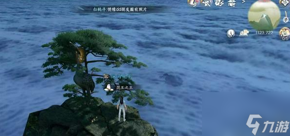 逆水寒木桩在哪里 逆水寒木桩位置一览