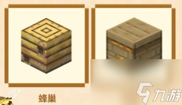 我的世界蜜蜂怎么养殖？蜜蜂获得及养殖方法攻略「已采纳」