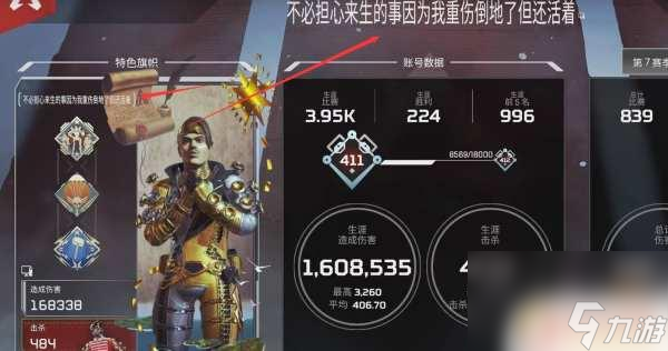 steam怎么改超长名字 Apex英雄怎么使用修改方法来设置长名字