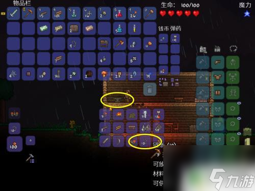 泰拉瑞亚锯木机怎么制作 泰拉瑞亚锯木台合成配方