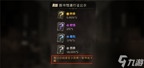 哈利波特魔法觉醒金卡怎么获得-传说卡牌免费获得方法