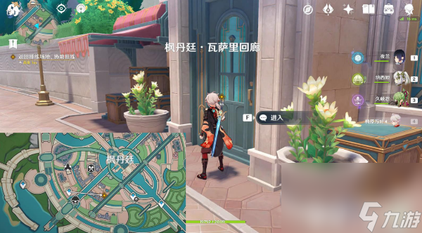 《原神》清歌涓浅恰如此生任务怎么做 清歌涓浅恰如此生任务流程分享