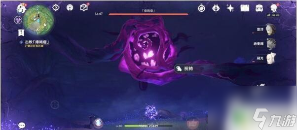 原神神樱大战肿瘤 原神神樱大祓任务最后毒瘤攻略
