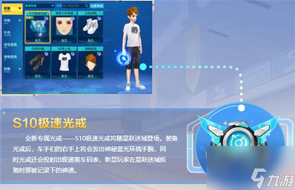 专属奖励介绍 qq飞车手游排位拉力赛第二期什么时候开放