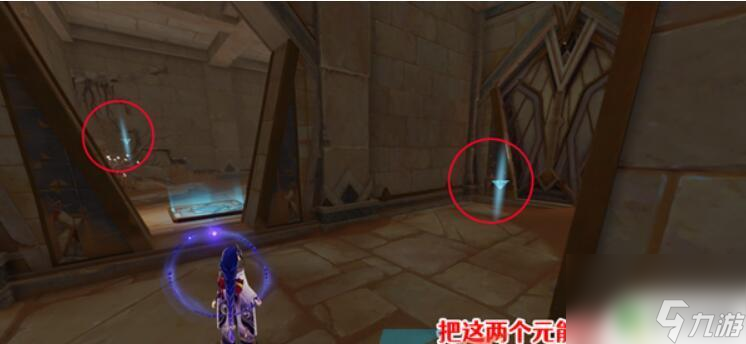 原神启动秘仪台座 原神热砂之梦秘仪台座打开方法