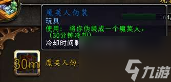 魔獸塔納安叢林稀有坐騎獲得方法（任務(wù)線分析與坐騎收集流程）