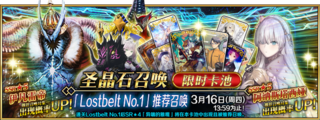 《FGO》伊凡雷帝值得抽嗎？FGO攻略推薦