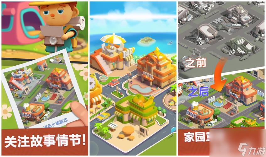 《天天风之旅》青蛙王子角色背景故事（探秘青蛙王子的成长历程）