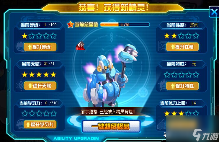 赛尔号蒙奇克怎么得（赛尔号手游蒙多在哪抓）