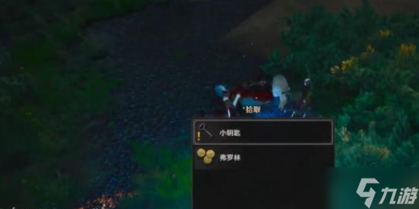 巫师3霉运缠身任务怎么做
