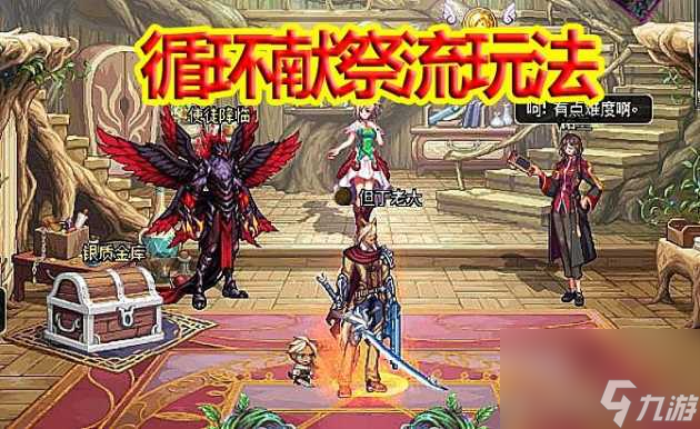 dnf献祭流怎么玩？献祭流详细玩法攻略「2023推荐」