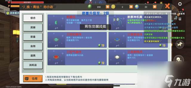 迷你世界：又一热门小说被完美还原，玩家：我陈平安来沙