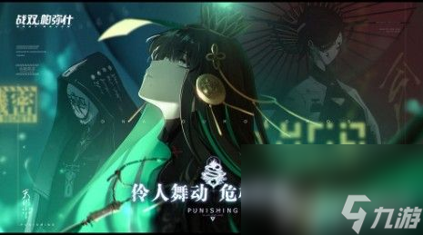 《<a id='link_pop' class='keyword-tag' href='https://www.9game.cn/zspms/'>战双帕弥什</a>》不氪金能不能玩 新手白嫖指南