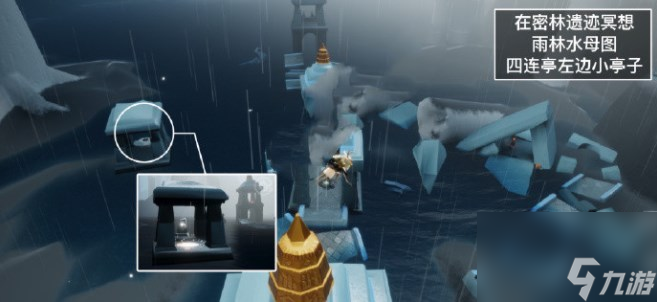 光遇4.24任务怎么做