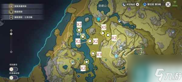 《原神》4.2白術(shù)突破材料琉璃袋收集路線