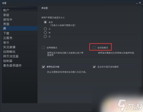 怎么办steam游戏网络卡 电脑运行steam卡顿怎么优化