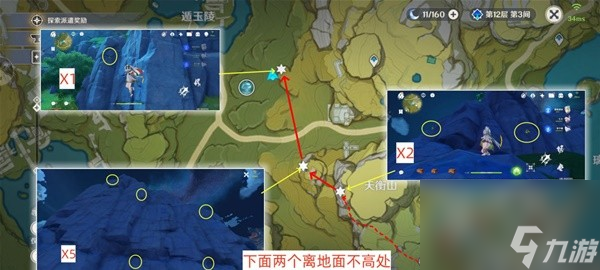 《原神》4.2白术突破材料琉璃袋收集路线