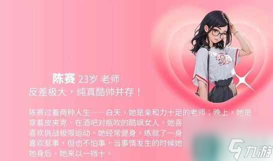 《完蛋我被美女包圍了》最新dlc介紹