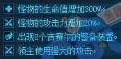 《dnf》盖波加副本产出介绍