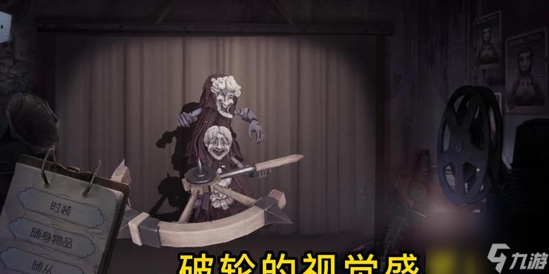 第五人格破轮追击攻略 怎么用破轮追击躲藏者