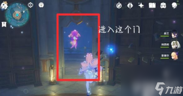《原神》4.2夏萨尼翁成就如何触发 夏萨尼翁成就玩法分享