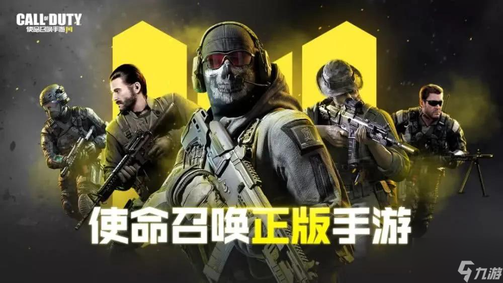 ?使命召喚?經(jīng)典角色介紹（使命召喚游戲模式解析）「知識庫」