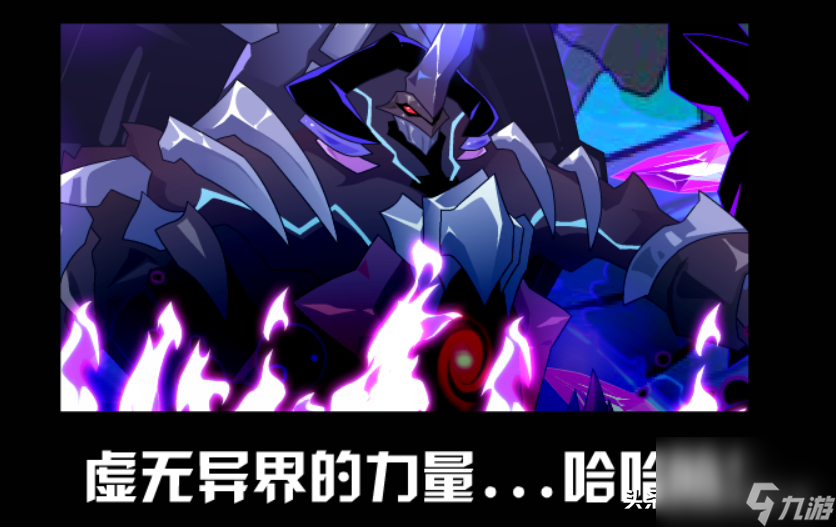 赛尔号咤克斯怎么获得（赛尔号魔王咤克斯pve技能介绍）