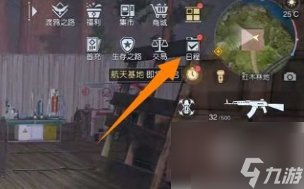 <a id='link_pop' class='keyword-tag' href='https://www.9game.cn/lmjx/'>黎明觉醒</a>生机怎么快速升级 黎明觉醒生机升级方法介绍