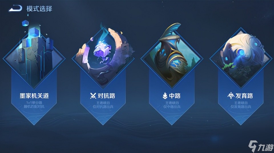 <a id='link_pop' class='keyword-tag' href='https://www.9game.cn/wzry/'>王者荣耀</a>：金币夺宝终于上线了，兑换奖励有些水，老玩家