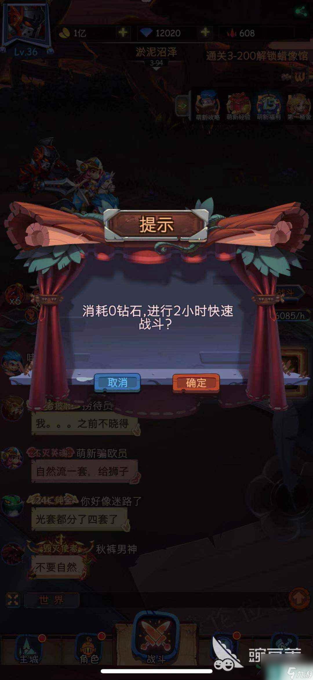 古代战争主角天赋怎么重置 帮你从歧路当中逃脱