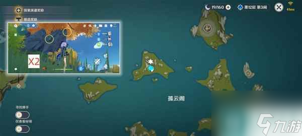 《原神》4.2白術(shù)突破材料琉璃袋收集路線
