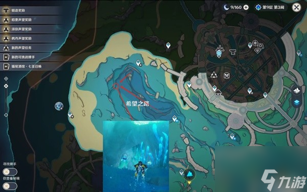 《原神》芙宁娜突破材料收集与培养心得