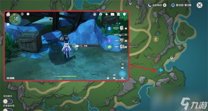 原神4.2秋的悔意幽林枝获取攻略