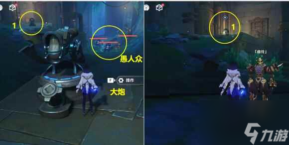 《原神》问题与答案第二天乌鸦还是乌鸦达成方法