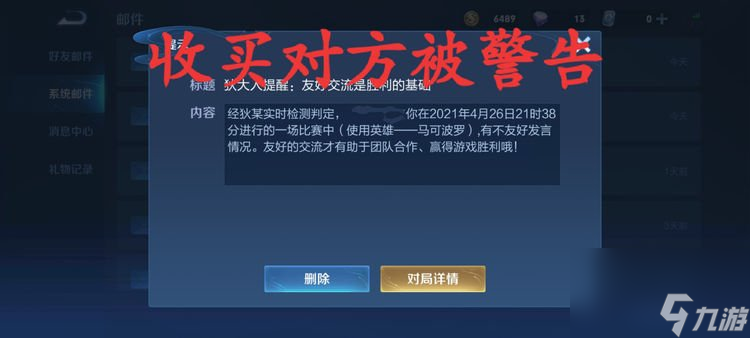 王者荣耀 知道为什么赏金打不到10胜吗 因为赢不了你就