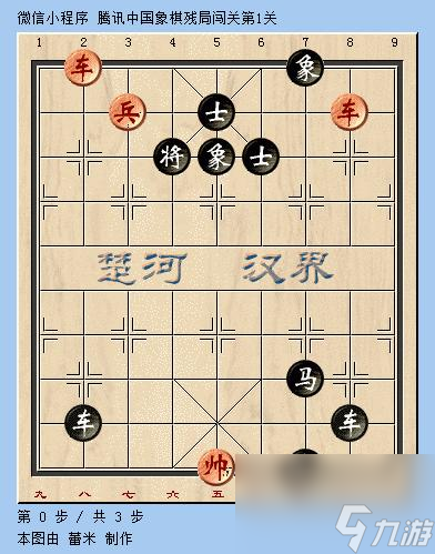 象棋闖關(guān)攻略：掌握策略，輕松通關(guān)，成為棋王！