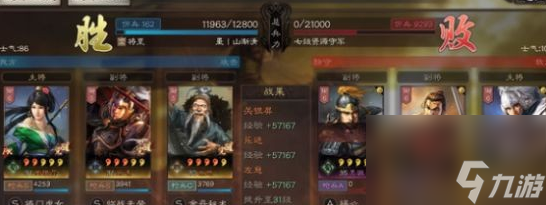 三国志战略版关妹最强阵容 关妹t0阵容分享2023