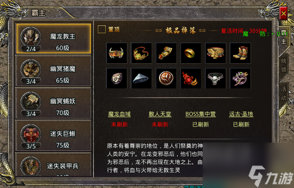 热血合击战力提升攻略