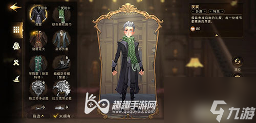 哈利波特魔法觉醒性别能换吗-能不能男换女