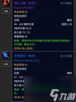 觅血者任务流程怎么做（魔兽世界觅血者获得方法及属性详解）