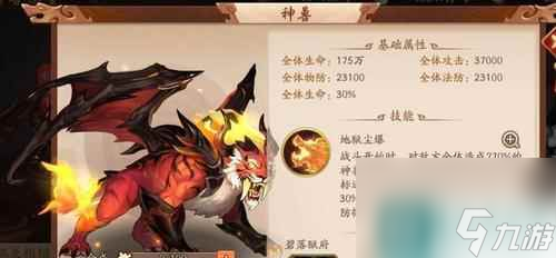 窮奇分魂攻略 玩轉(zhuǎn)《夢幻飛仙》 高手指點 技巧揭秘 讓你在游戲中輕松獲取分魂