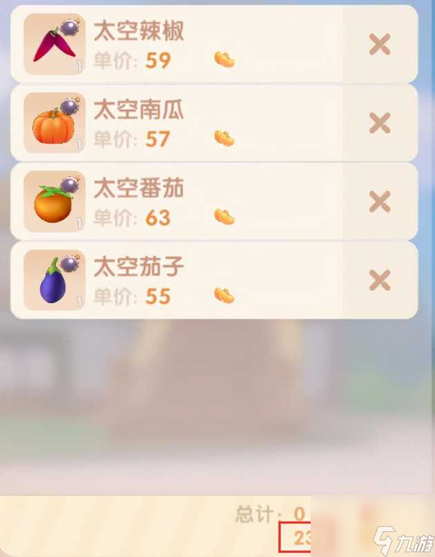 摩尔庄园土地节活动详情-土地节活动玩法攻略 详细介绍