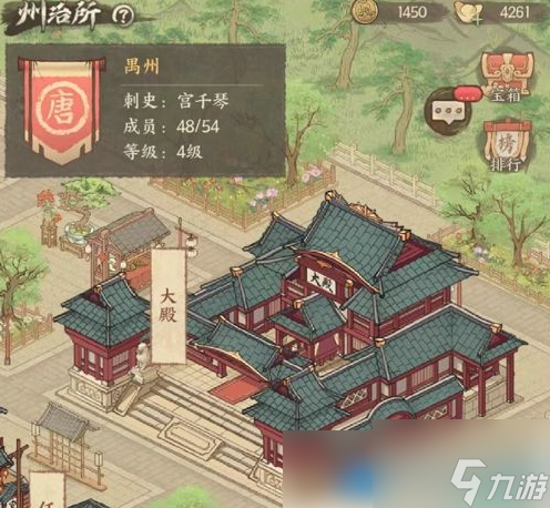 这城有良田怎么转让刺史 转让刺史攻略