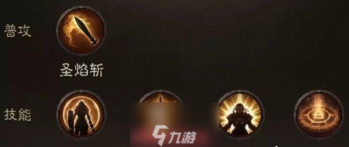 暗黑破坏神不朽圣教军PVP厉害吗(圣教军PVP最强流派)